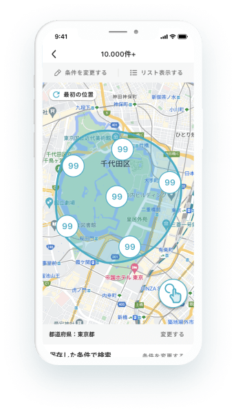 CANARYアプリ 地図の範囲から検索する画面